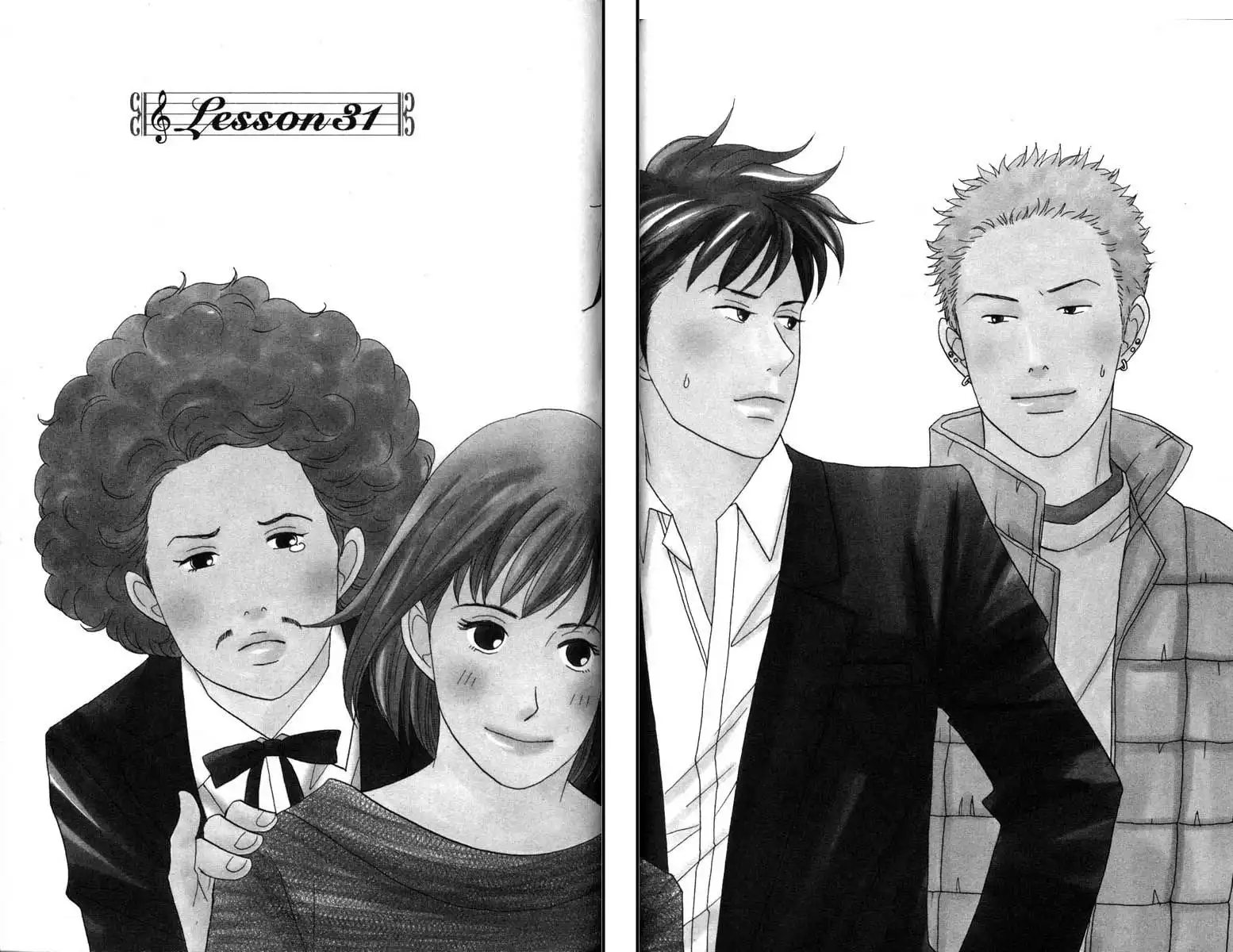 Nodame Cantabile Chapter 31 6